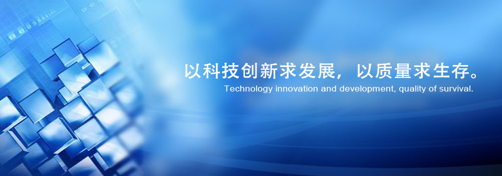 實力工廠